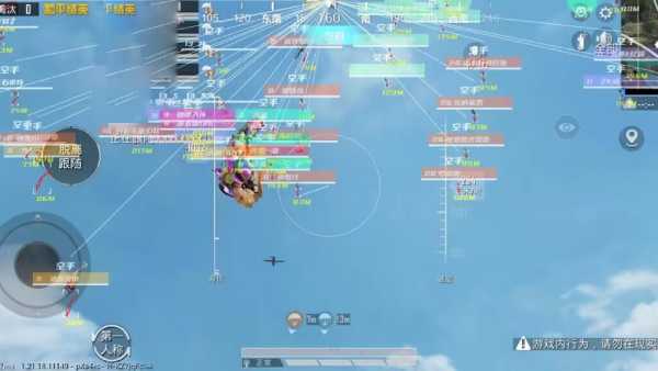 和平精英「恶魔之眼」辅助